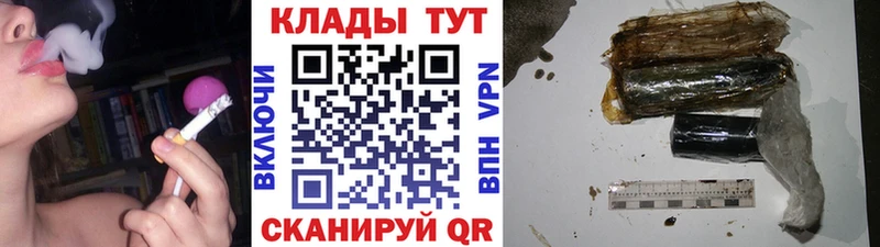 БУТИРАТ Евпатория