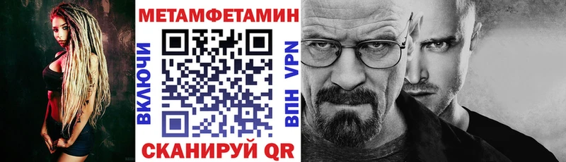 АМФ Розовый  ссылка на мегу как зайти  Евпатория 