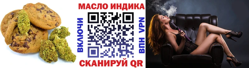 Cannafood конопля  Евпатория 