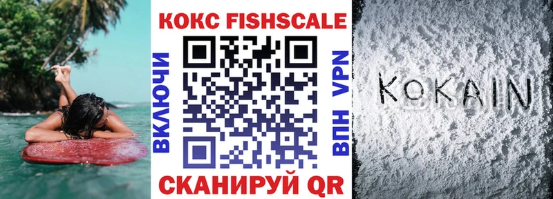 цена наркотик  Евпатория  blacksprut ONION  COCAIN Эквадор 