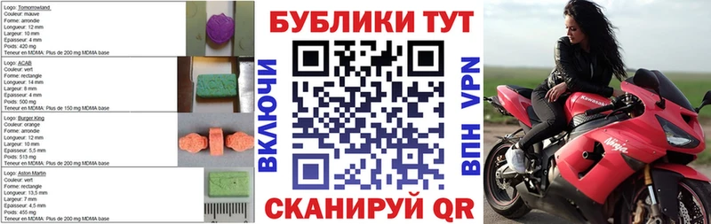Ecstasy louis Vuitton  закладка  Евпатория 