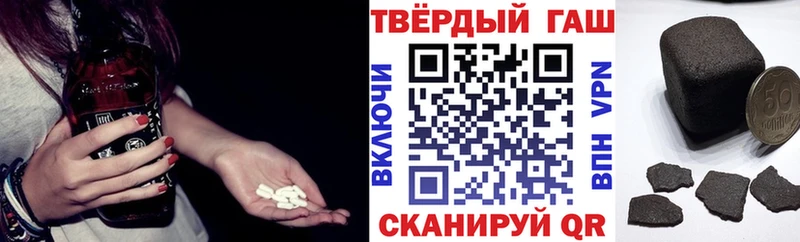 ГАШ индика сатива  Евпатория 