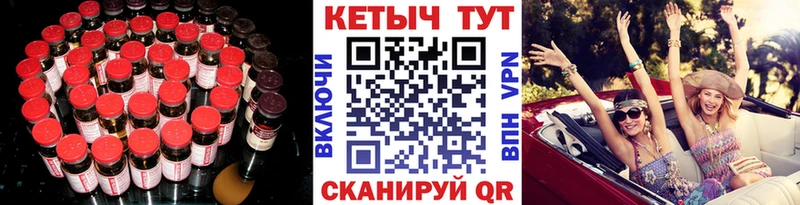 OMG как войти  где купить   Евпатория  КЕТАМИН VHQ 