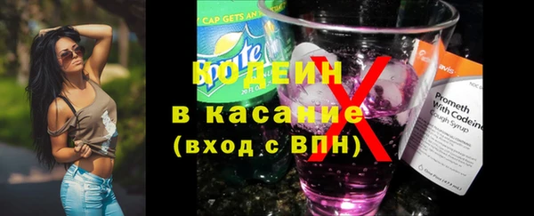 мефедрон Нефтекумск
