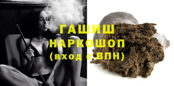 мефедрон Нефтекумск
