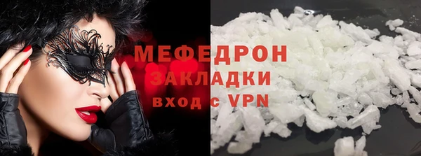 круглые Нея
