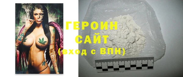 мефедрон Нефтекумск