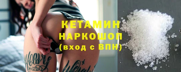 мефедрон Нефтекумск