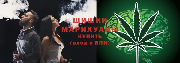 мефедрон Нефтекумск