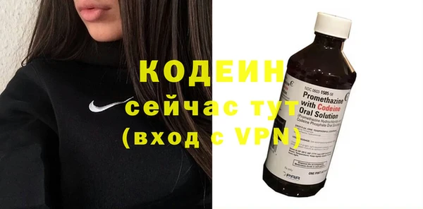 мефедрон Нефтекумск