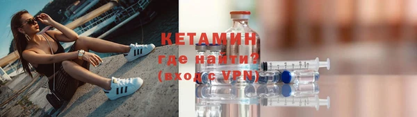 мефедрон Нефтекумск