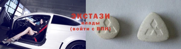 мефедрон Нефтекумск
