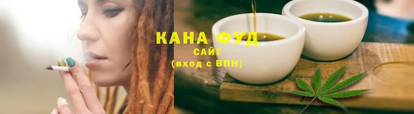 мефедрон Нефтекумск