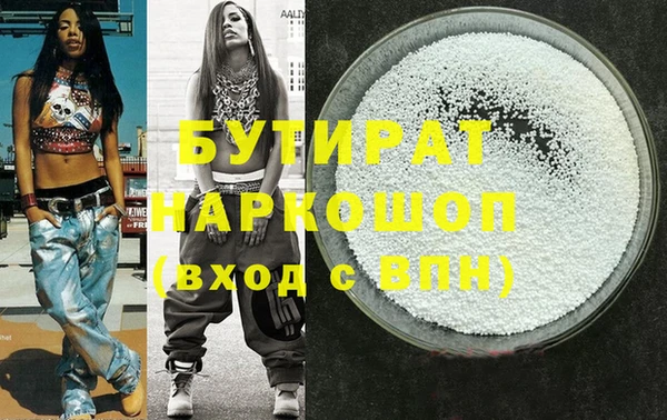 не бодяженный Нефтегорск