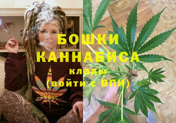 мефедрон Нефтекумск