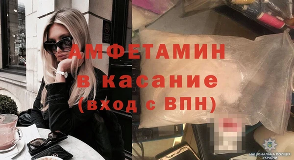 мефедрон Нефтекумск