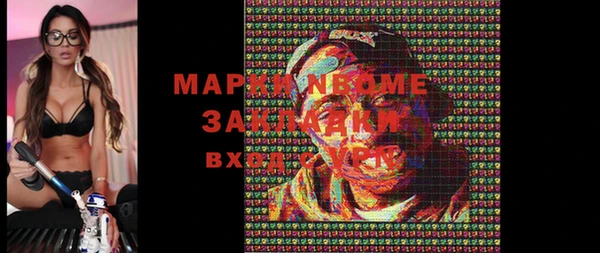 мефедрон Нефтекумск