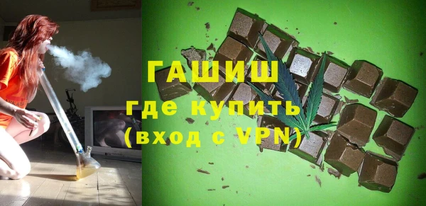 мефедрон Нефтекумск