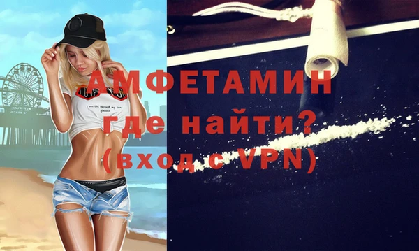 мефедрон Нефтекумск
