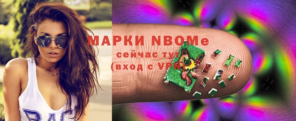 не бодяженный Нефтегорск