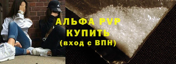 мефедрон Нефтекумск