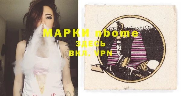 мефедрон Нефтекумск