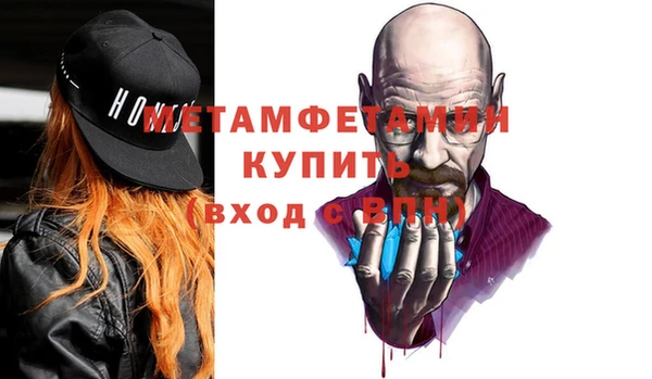 мефедрон Нефтекумск