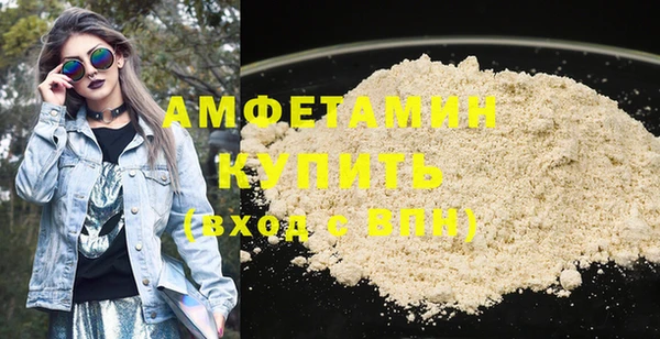 мефедрон Нефтекумск
