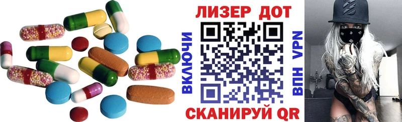 Лсд 25 экстази кислота  Евпатория 
