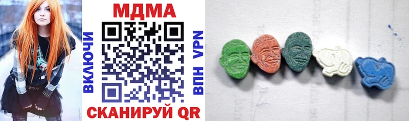 MDMA crystal  где купить наркоту  darknet телеграм  Евпатория 