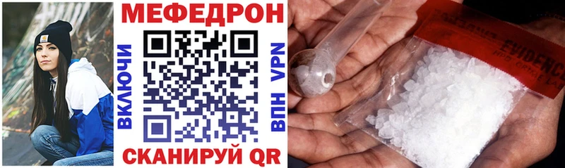 где продают   Евпатория  omg ССЫЛКА  Меф мяу мяу 