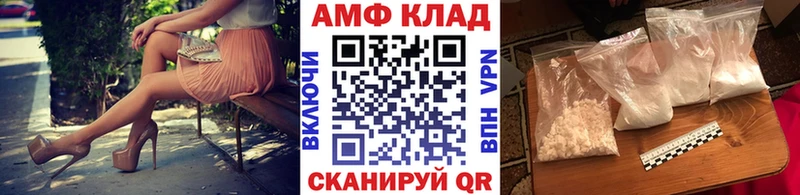 как найти закладки  Евпатория  МЕТАМФЕТАМИН витя 