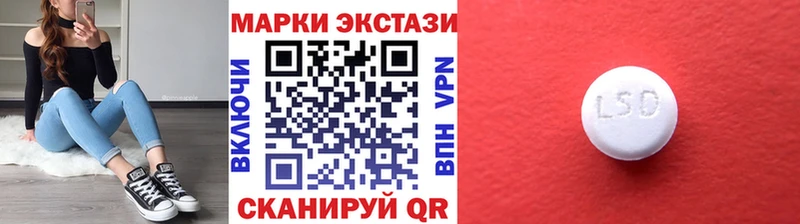 Марки N-bome 1,5мг  Евпатория 