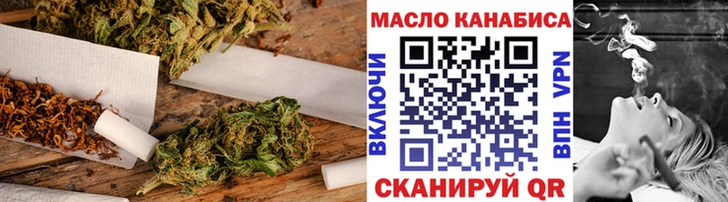 Дистиллят ТГК вейп с тгк  это Telegram  Евпатория 